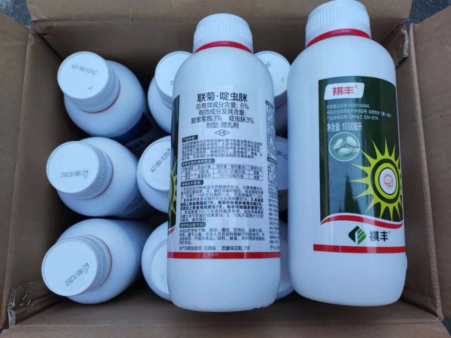 5%啶虫脒，蓟马，蚜虫，白粉虱，蚧壳虫跳甲，小黑飞，稻飞虱