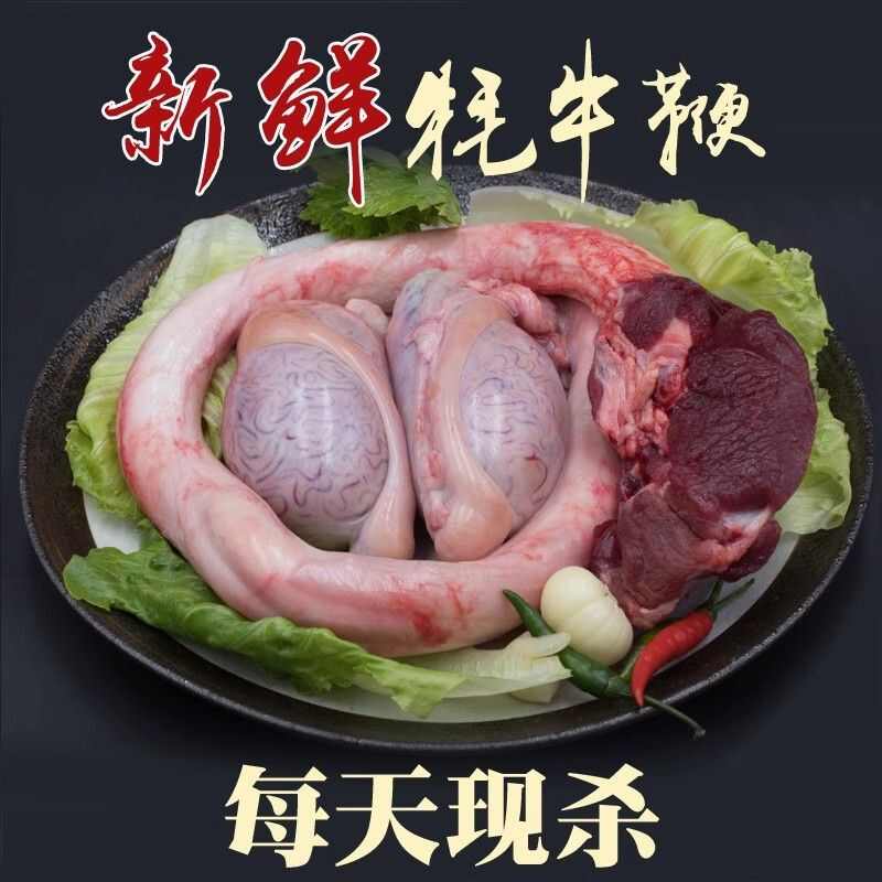 特大也牦牛鞭