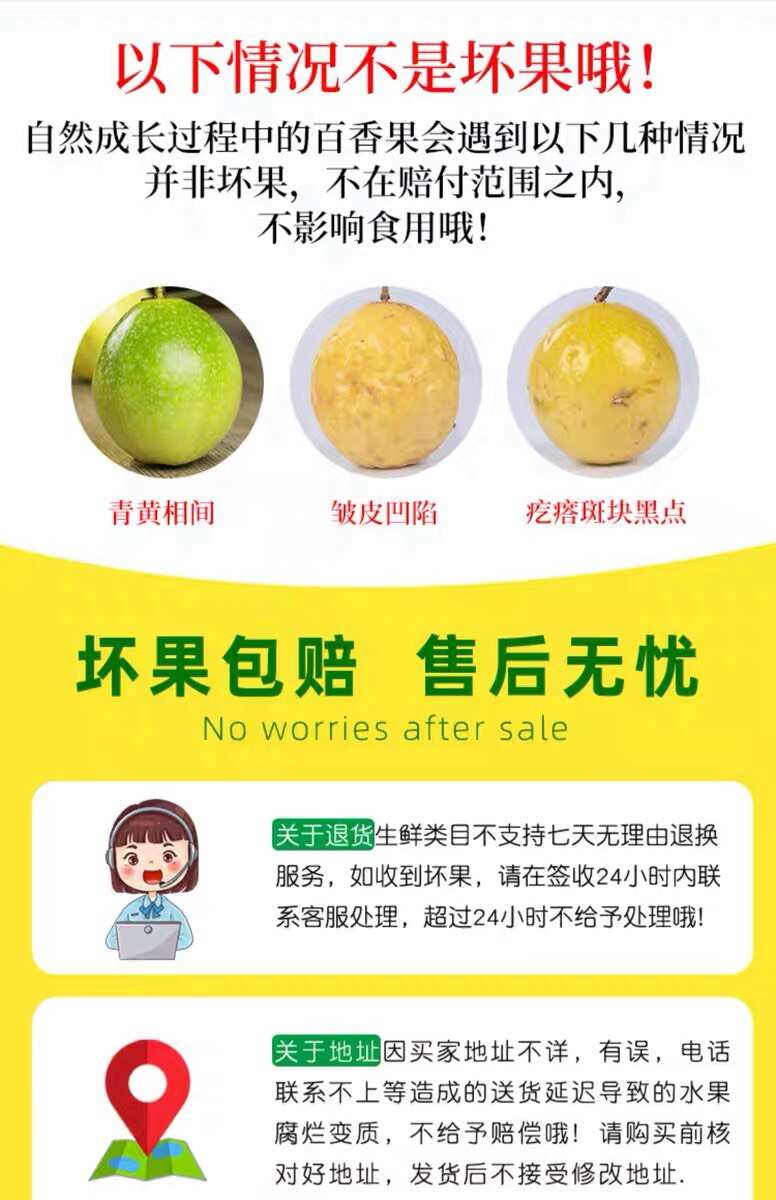 钦蜜9号黄金百香果纯甜新鲜现摘现发当季水果整箱包邮坏果包赔
