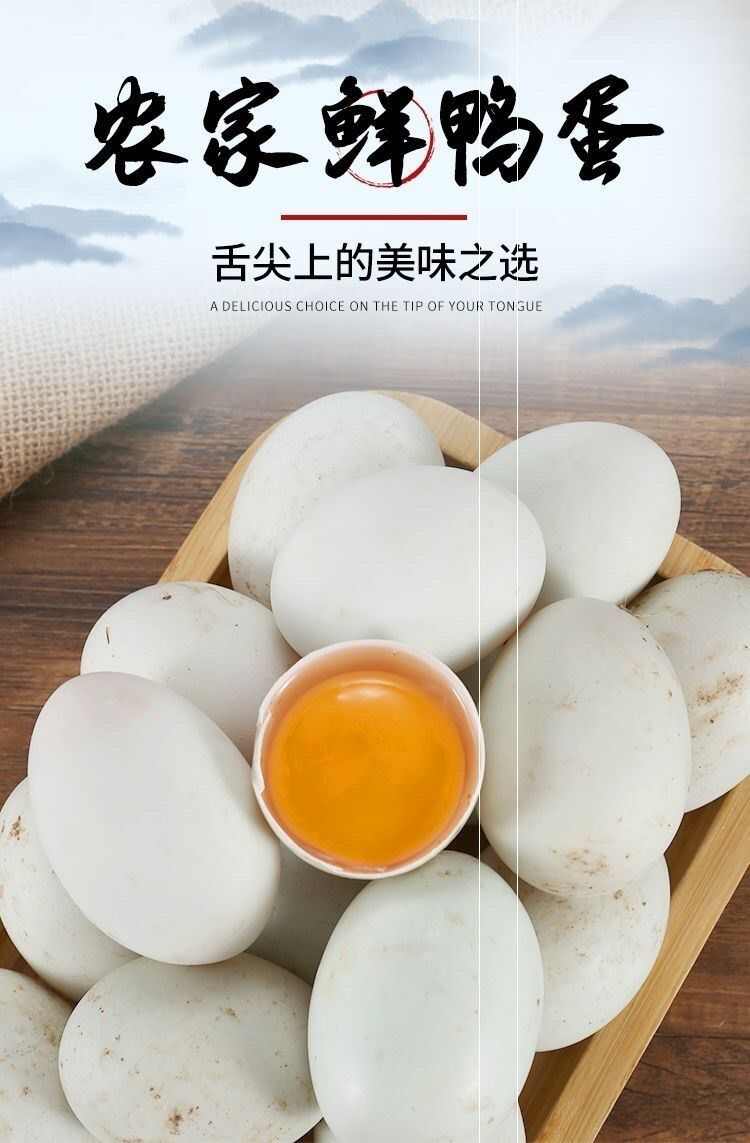 土鸭蛋  一件代发150克大蛋价  初生蛋便宜 电话沟通为主