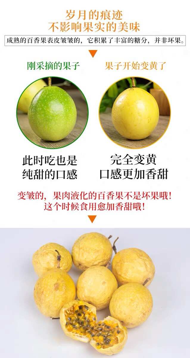 钦蜜9号黄金百香果纯甜新鲜现摘现发当季水果整箱包邮坏果包赔