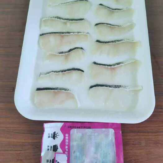 江门免浆  无刺   黑鱼片  250g*25包/件