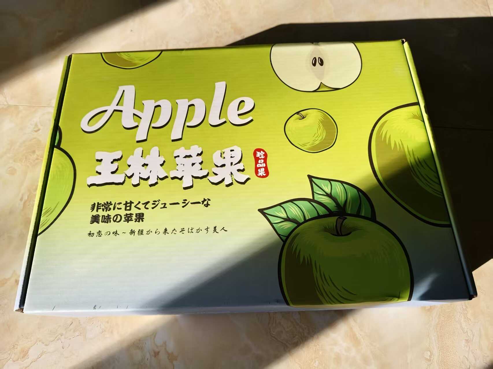 新疆王林苹果，新货，一件代发包邮