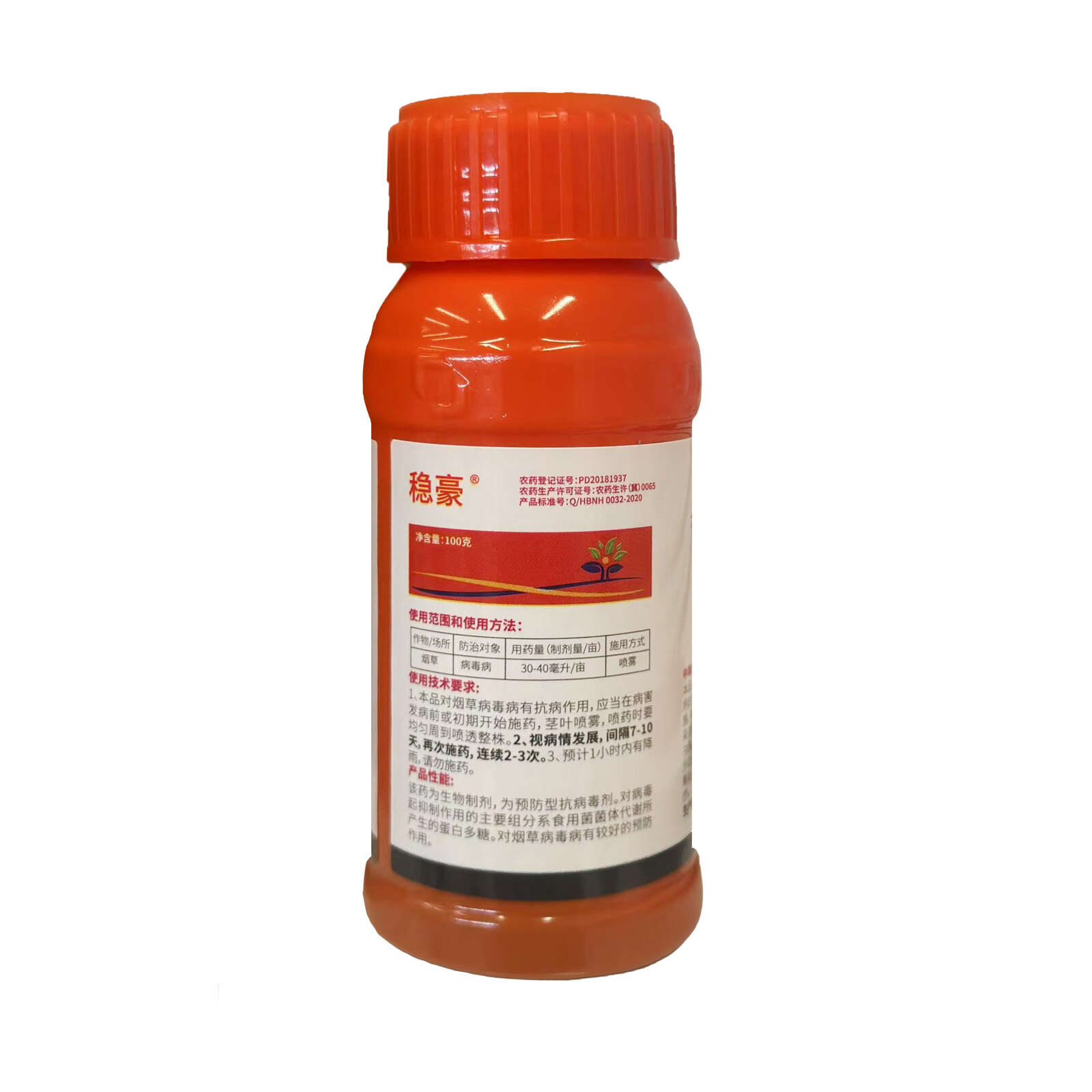 （2%香菇多糖）水剂，正品保障，量大优惠，欢迎选购，假一赔十