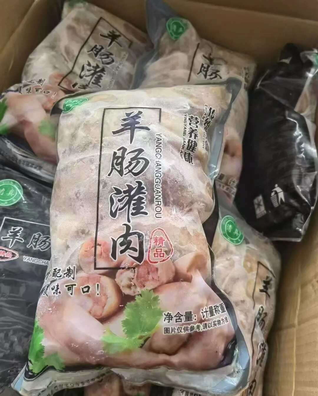 羊肠包肉  羊肚包肉特色食材，网红产品