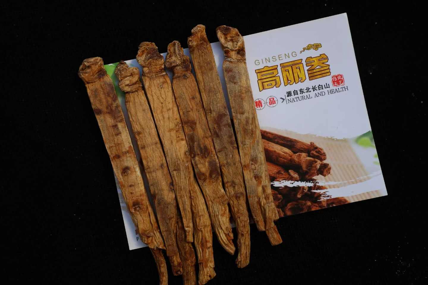 35头6年高丽参，可以切片，礼盒装+15