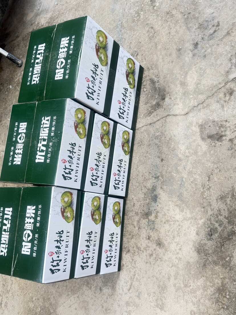 徐香猕猴桃酸甜刚刚好