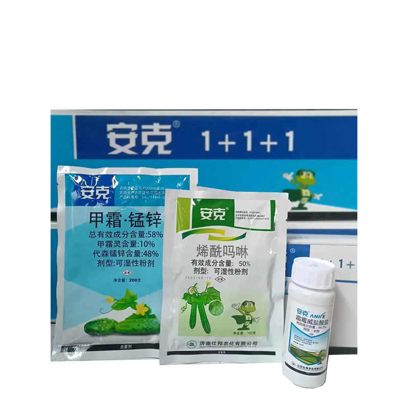 烯酰吗啉霜霉威甲霜锰锌疫病霜霉疫病杀菌剂