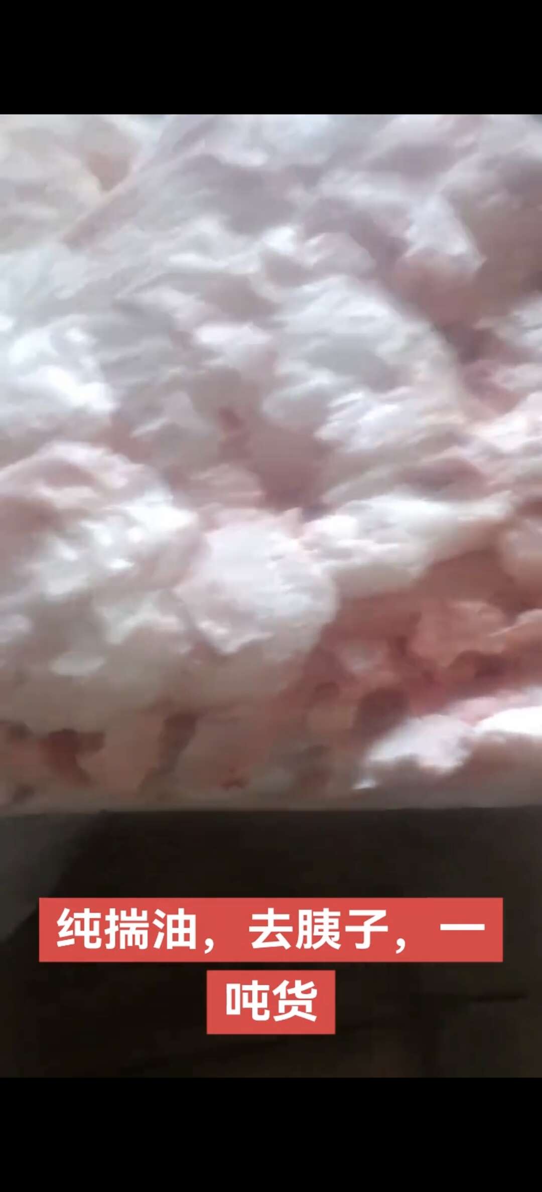 精品牛揣油！牛踹油批发