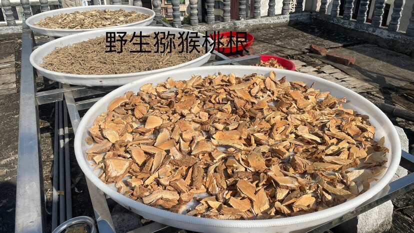 猕猴桃根，产自闽北山区，二三十年老根，自然晒干数量有限。