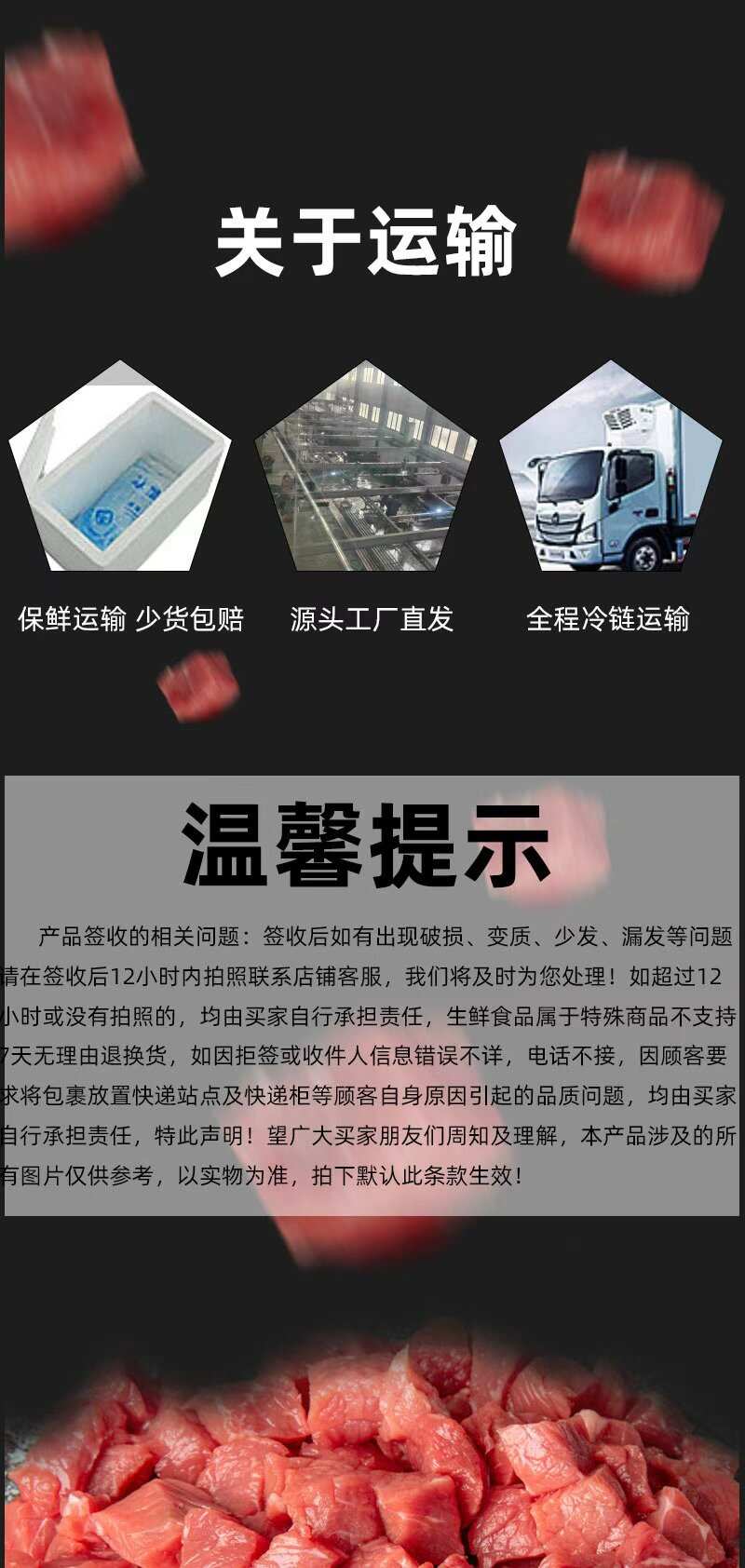 内蒙古带皮羊板肉 新鲜冷冻食品家用炖肉食材炖汤冷冻锁鲜