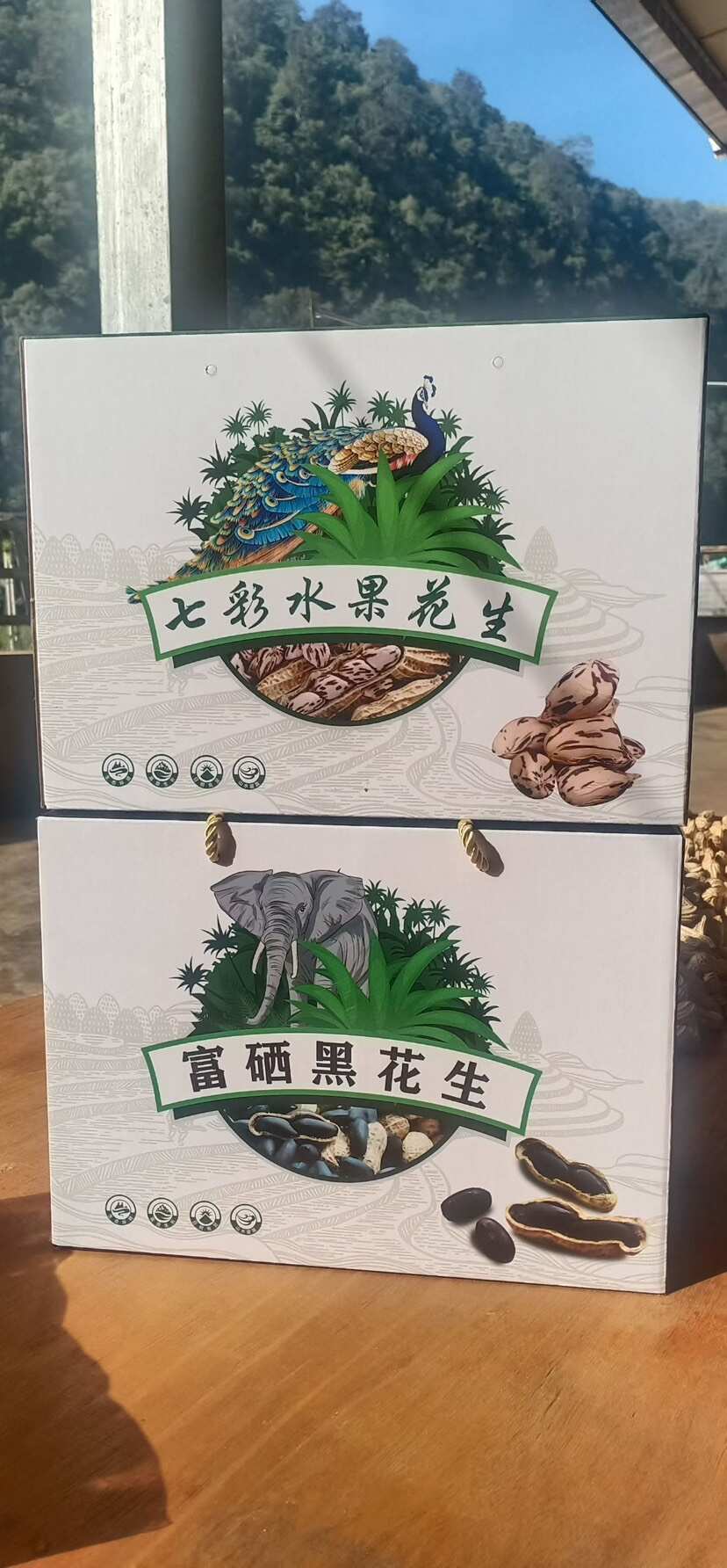 云南七彩花生，黑皮花生，黑美仁富硒花生