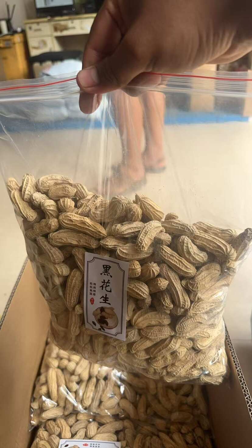 云南七彩花生，黑皮花生，黑美仁富硒花生
