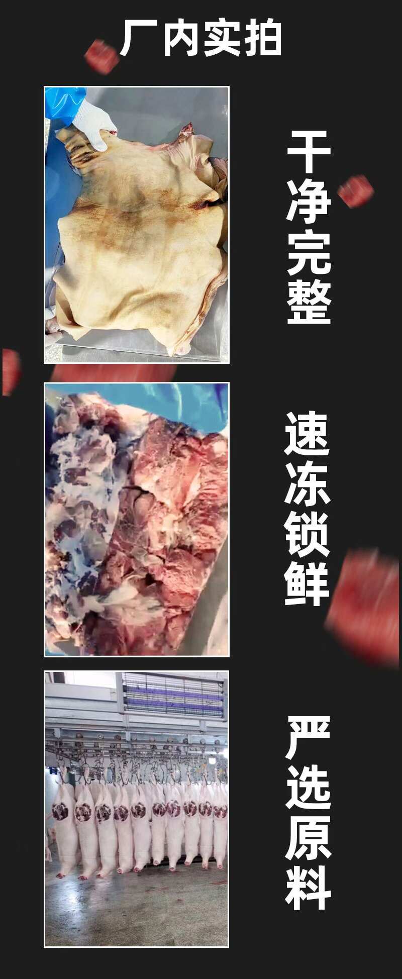 内蒙古带皮羊板肉 新鲜冷冻食品家用炖肉食材炖汤冷冻锁鲜