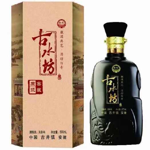亳州浓香型白酒  纯粮白酒  厂家直销52度每箱6瓶  全国包邮
