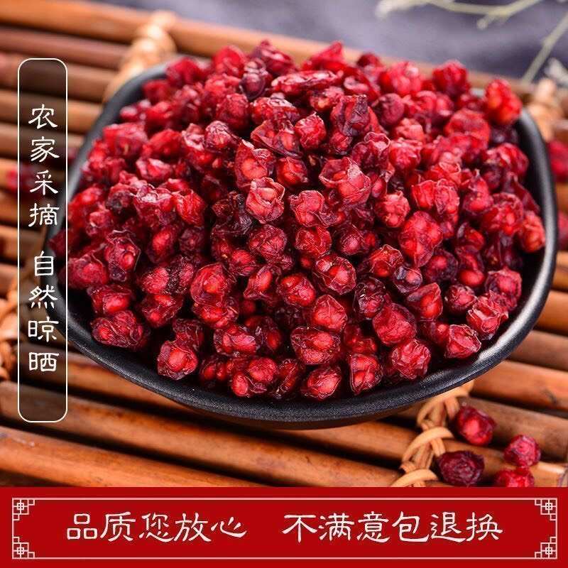 北五味子长白山精选油籽无硫产地直发中药材