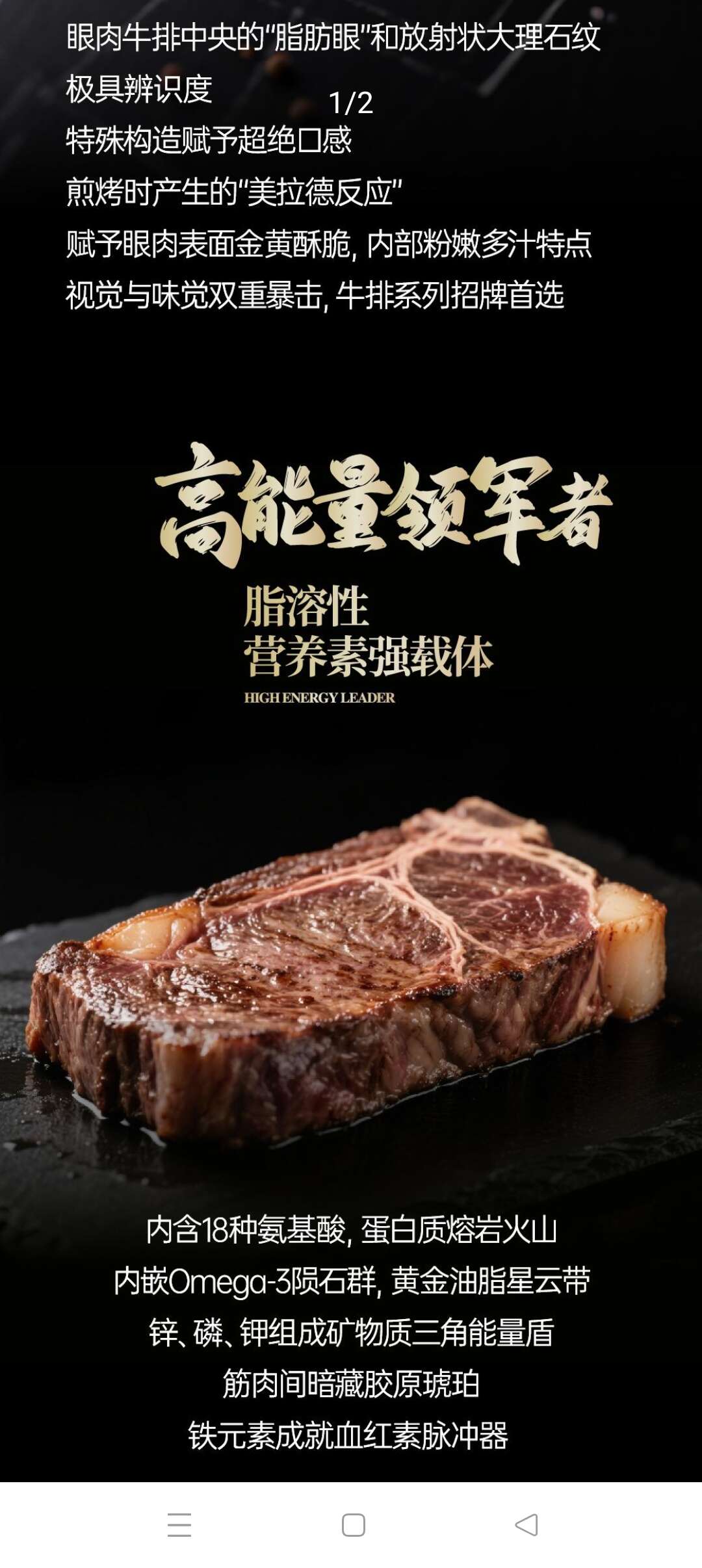 (巴西原切牛肉）西冷牛排200g/片
