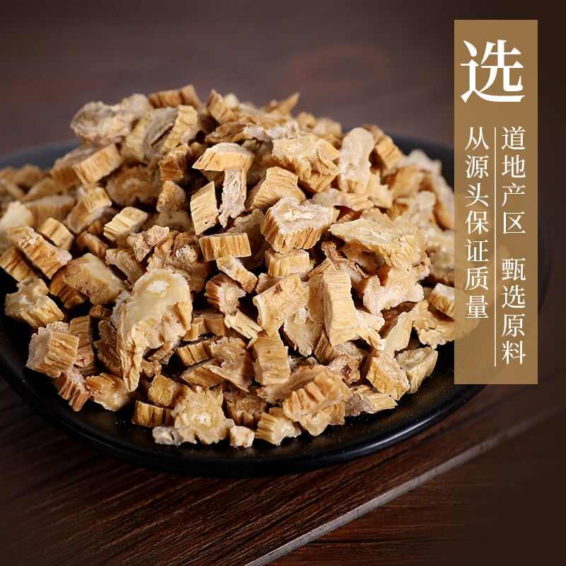 百部 无硫 质量保证 规格齐全 质量保证 量大从优欢迎咨询