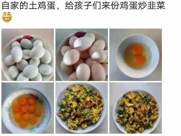 喝的是矿泉水， 吃的是中草药生产的土鸡蛋，还是小时候那个味