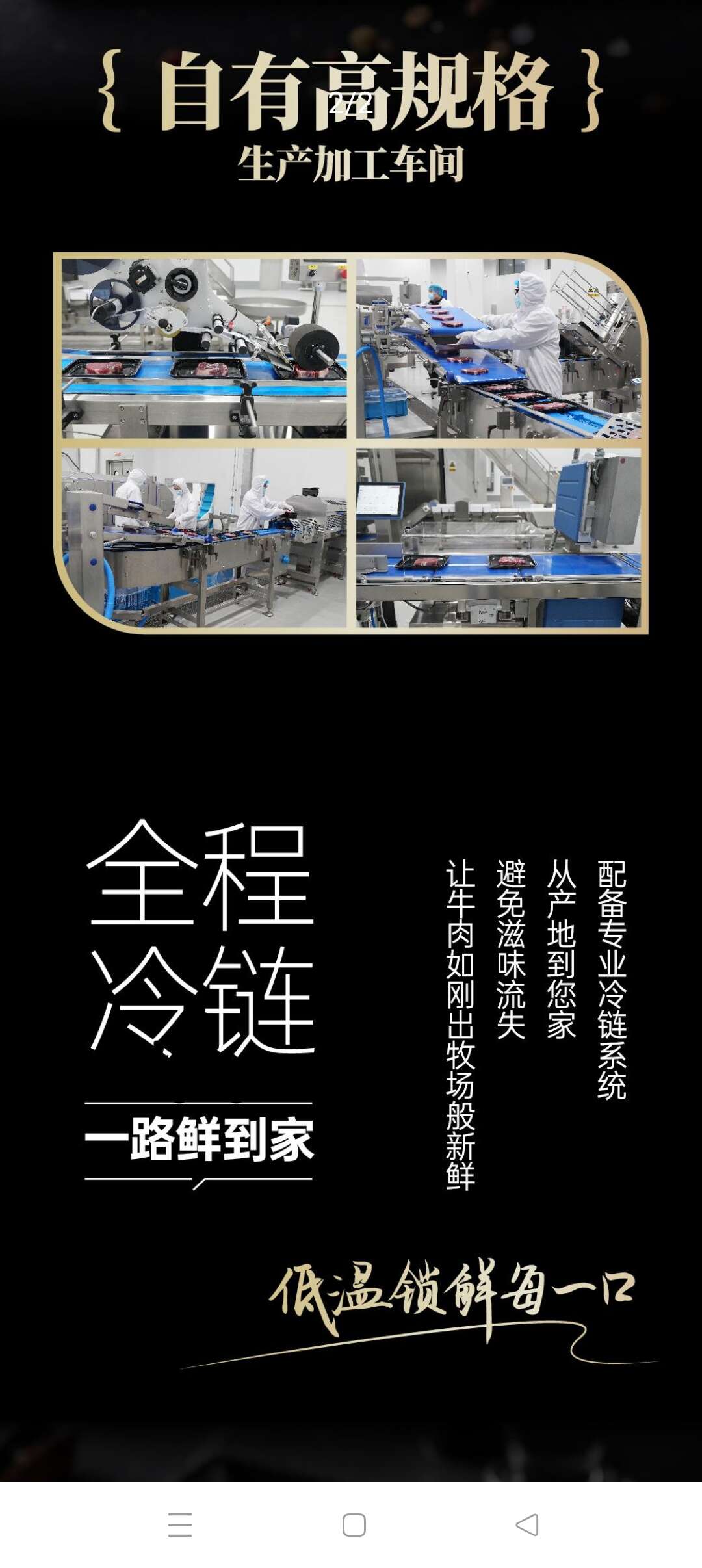 (巴西原切牛肉）西冷牛排200g/片
