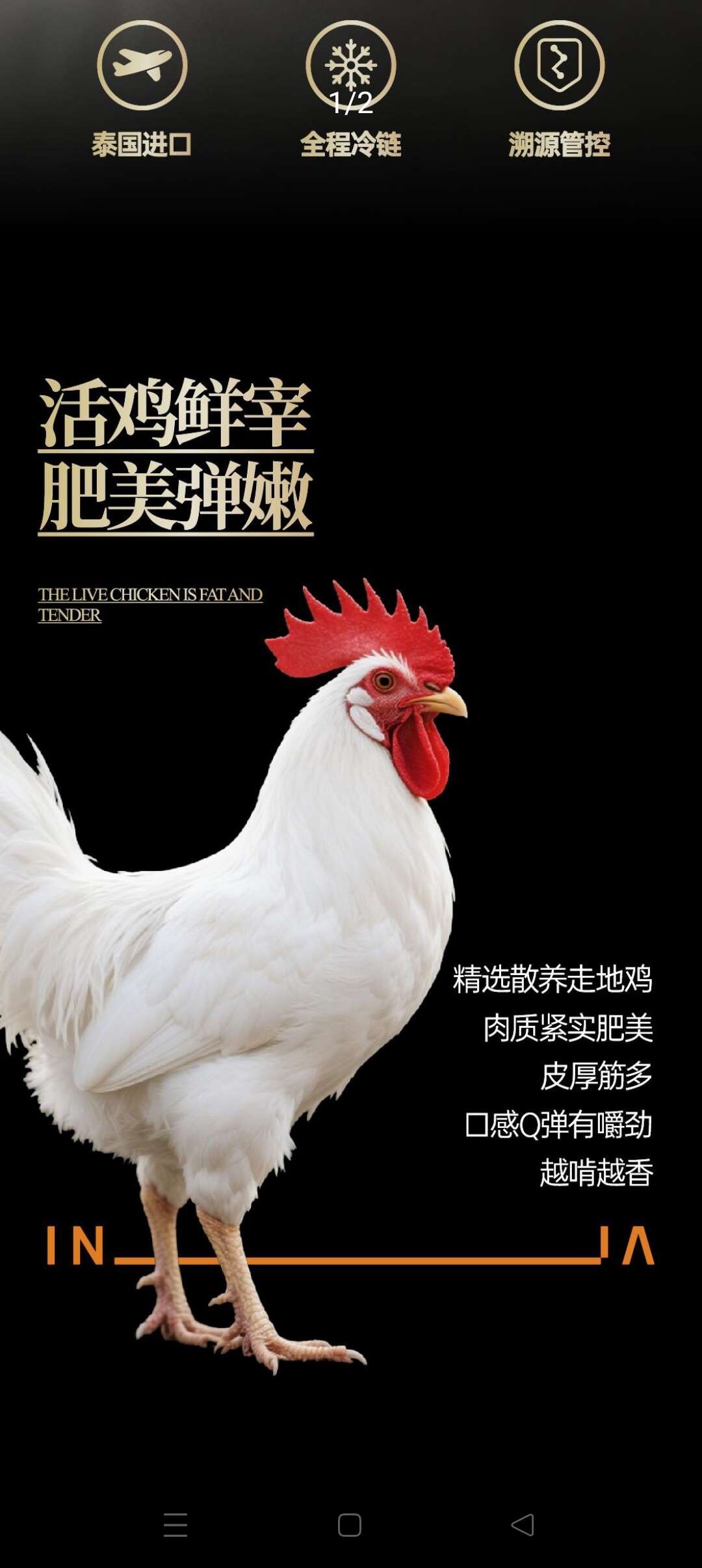 (泰国整只鸡爪）32克/只，整盒2㎏装批发