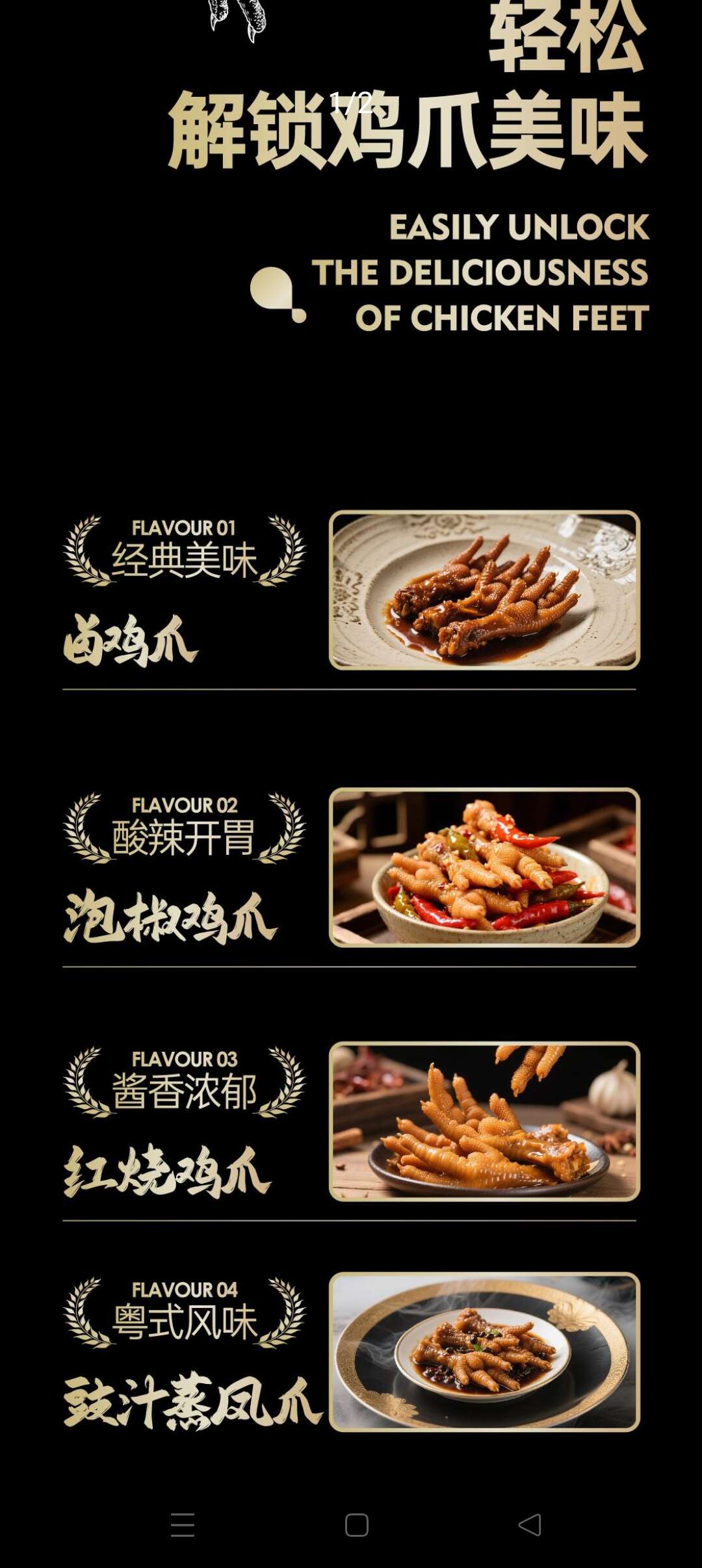 (泰国整只鸡爪）32克/只，整盒2㎏装批发