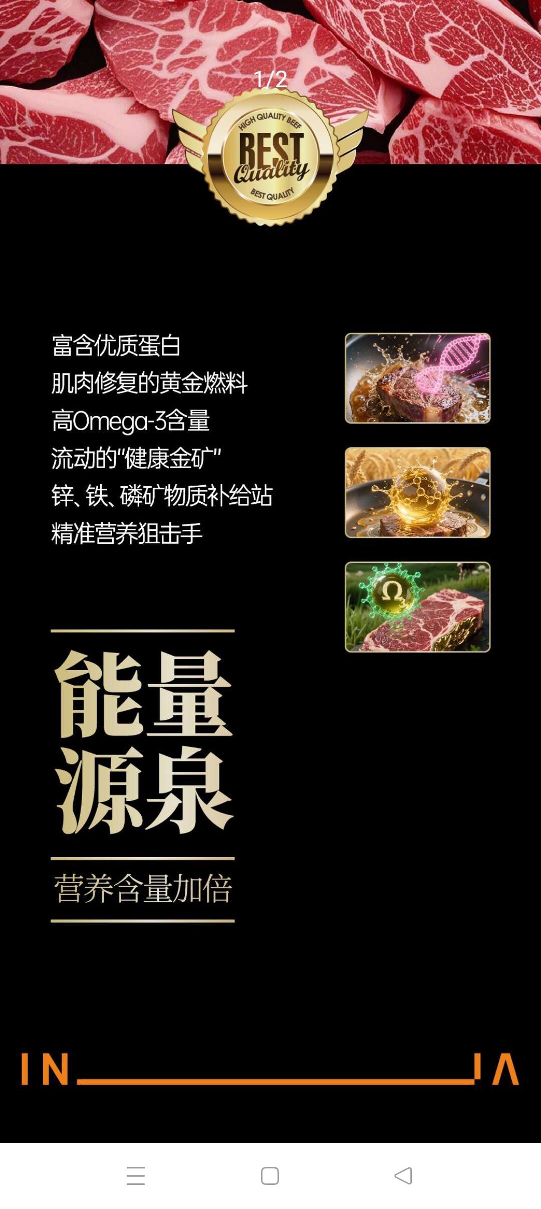 (巴西原切牛肉）西冷牛排200g/片