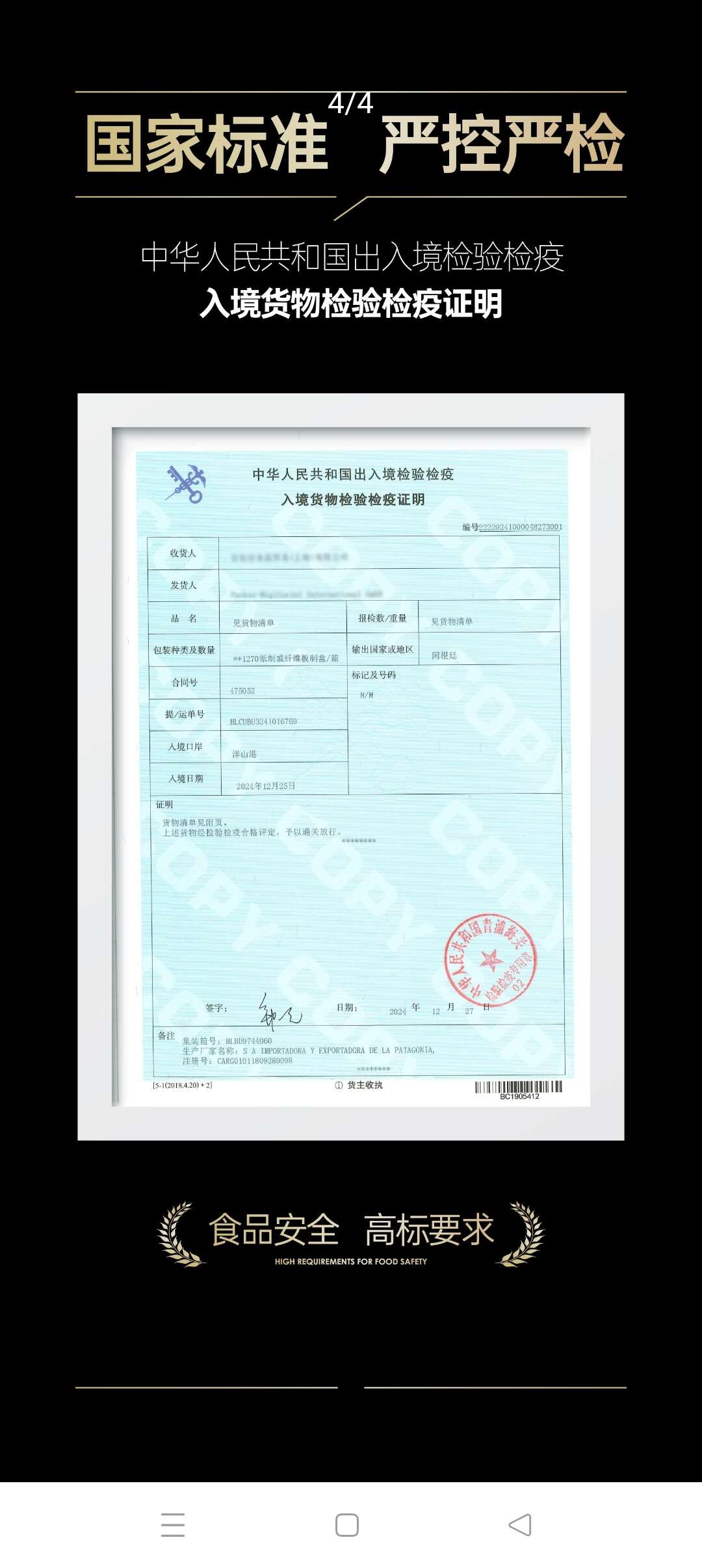 方便食品(阿根廷牛肉）原切眼肉部火锅片200克/盒