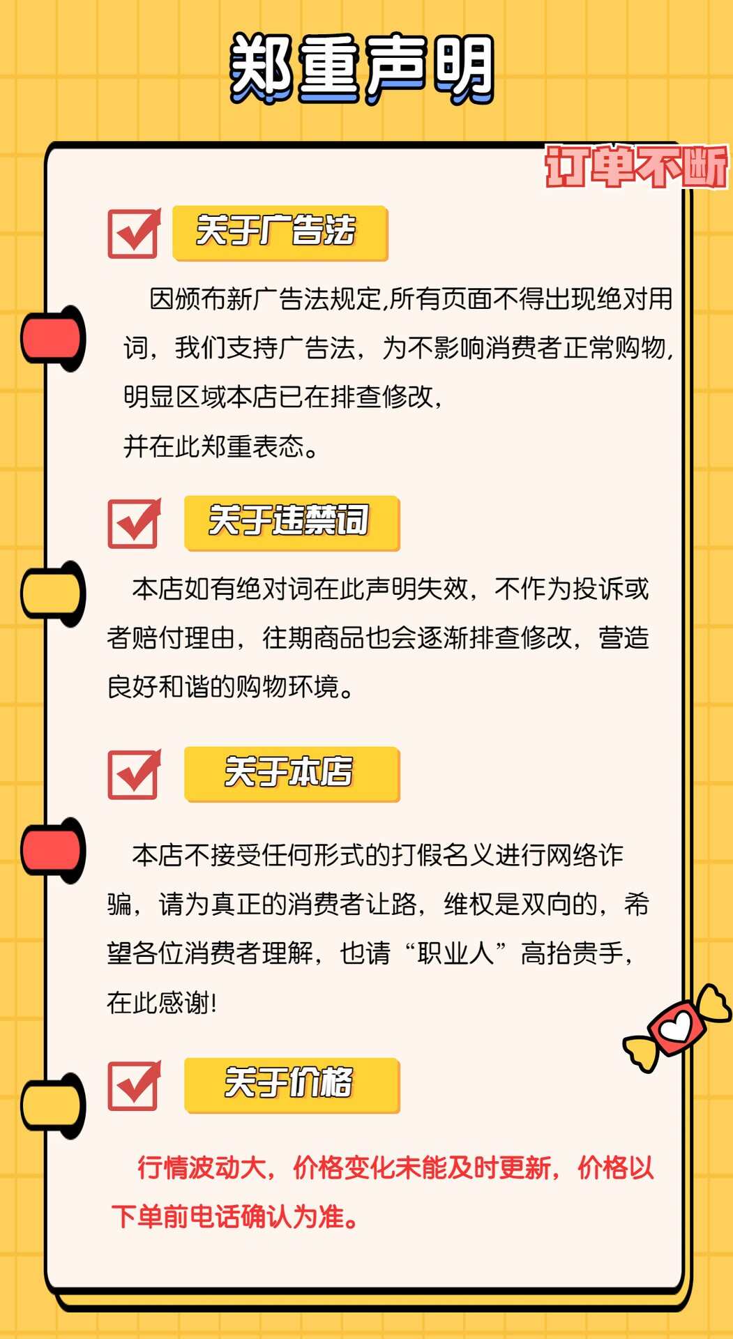 建峰硝硫基复合肥17-17-17  51% 硝态氮7%