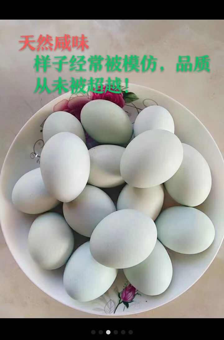 乡村土鸡蛋