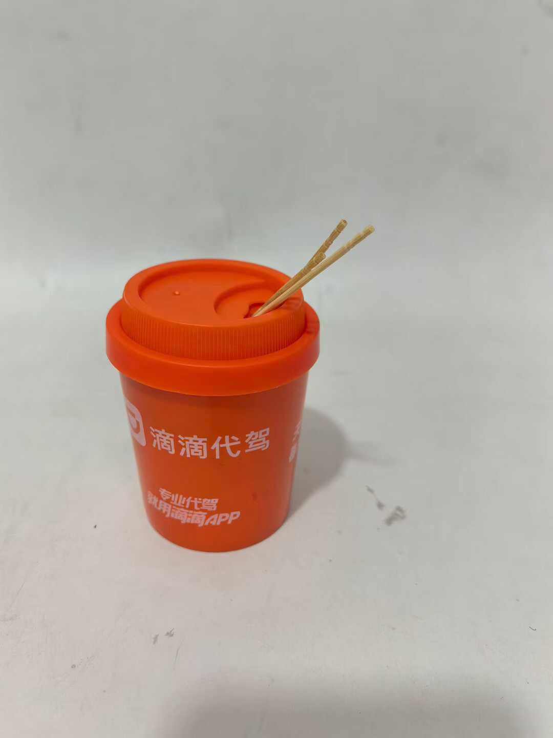 牙签