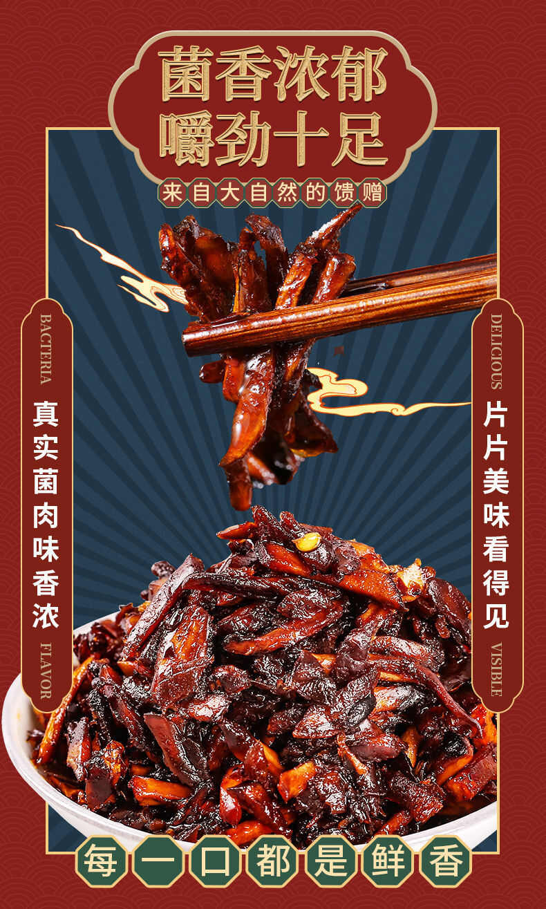 优选云南特产鸡枞菌牛肝菌松茸菌山珍菌子批发