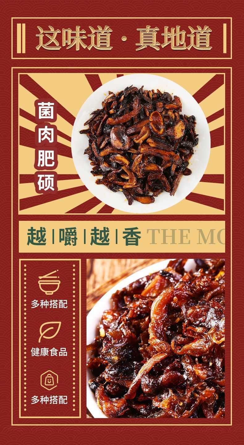 优选云南特产鸡枞菌牛肝菌松茸菌山珍菌子批发