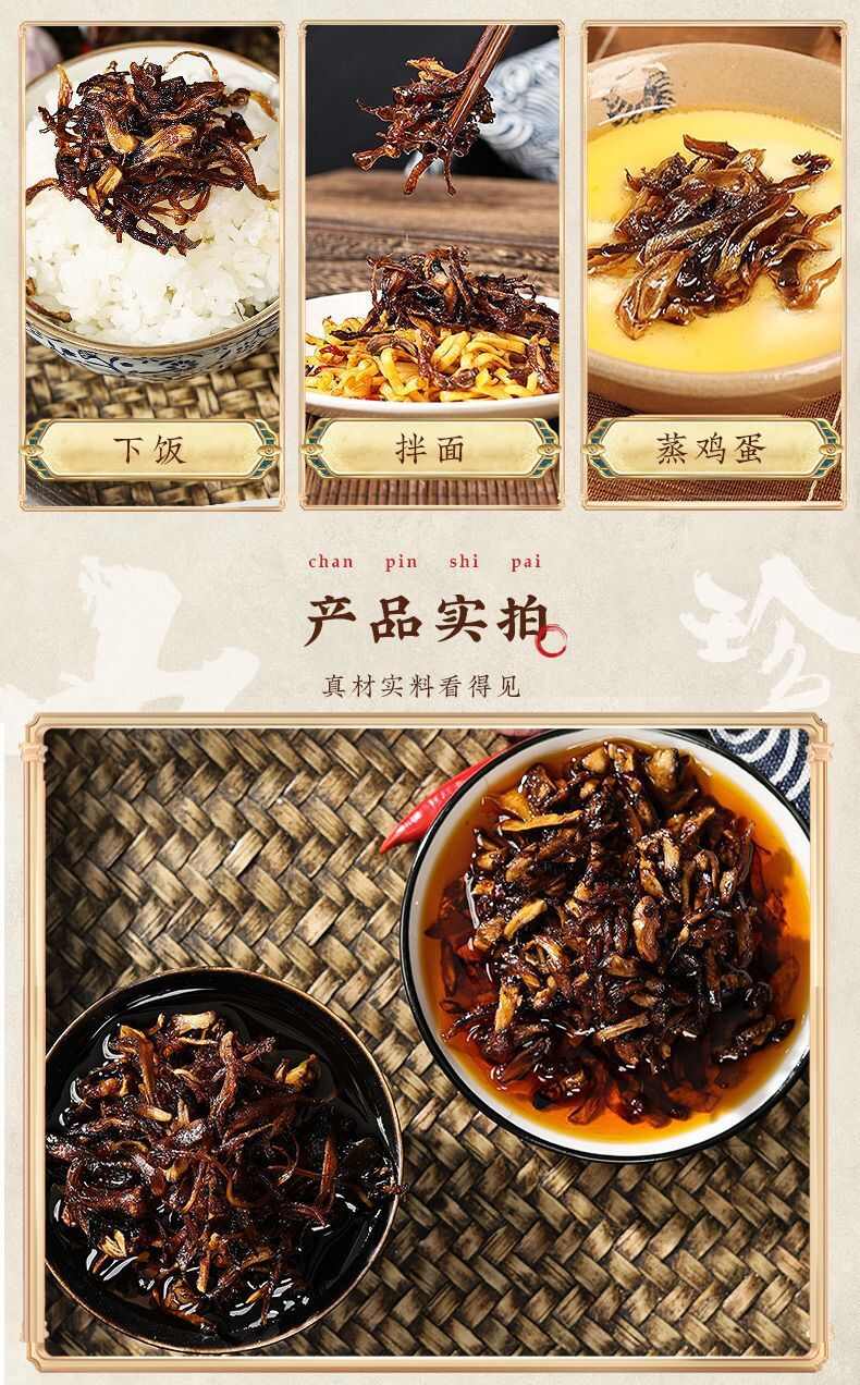云南特产即食油鸡枞菌牛肝菌松茸菌下饭菜零食菌菇独立小包1斤装