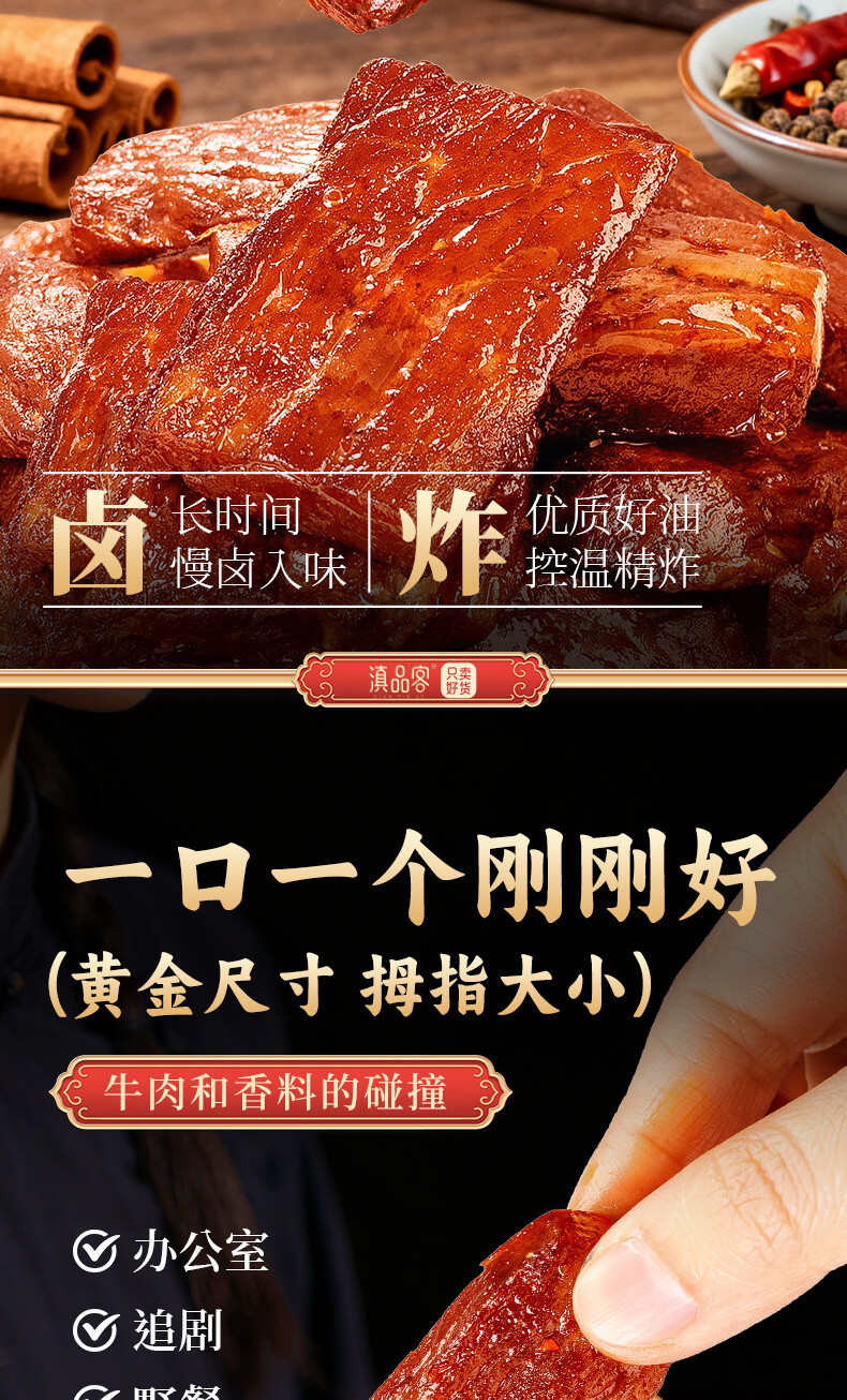优选云南特产牛肉干休闲零食手撕牛肉条宵夜零食独立装1袋50克