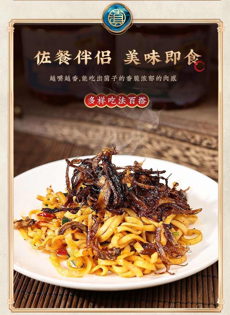 云南特产即食油鸡枞菌牛肝菌松茸菌下饭菜零食菌菇独立小包1斤装
