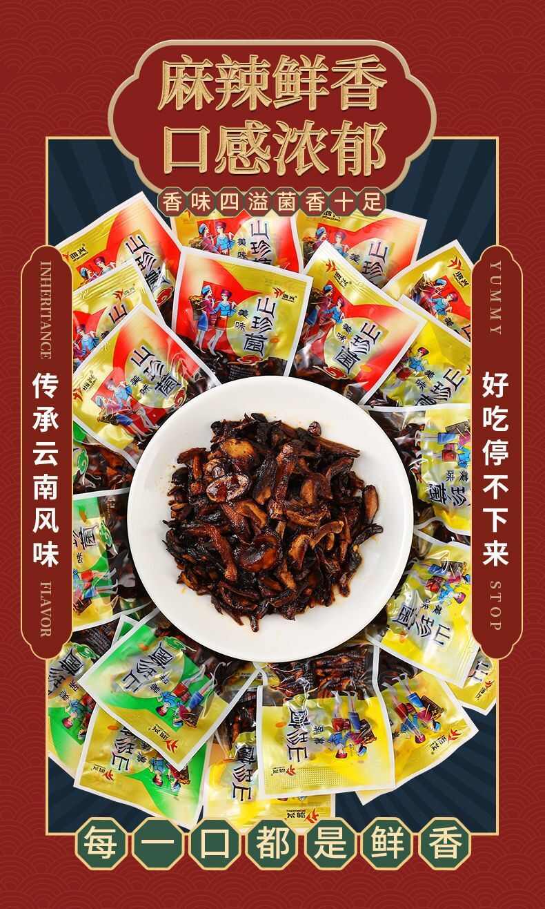 优选云南特产鸡枞菌牛肝菌松茸菌山珍菌子批发