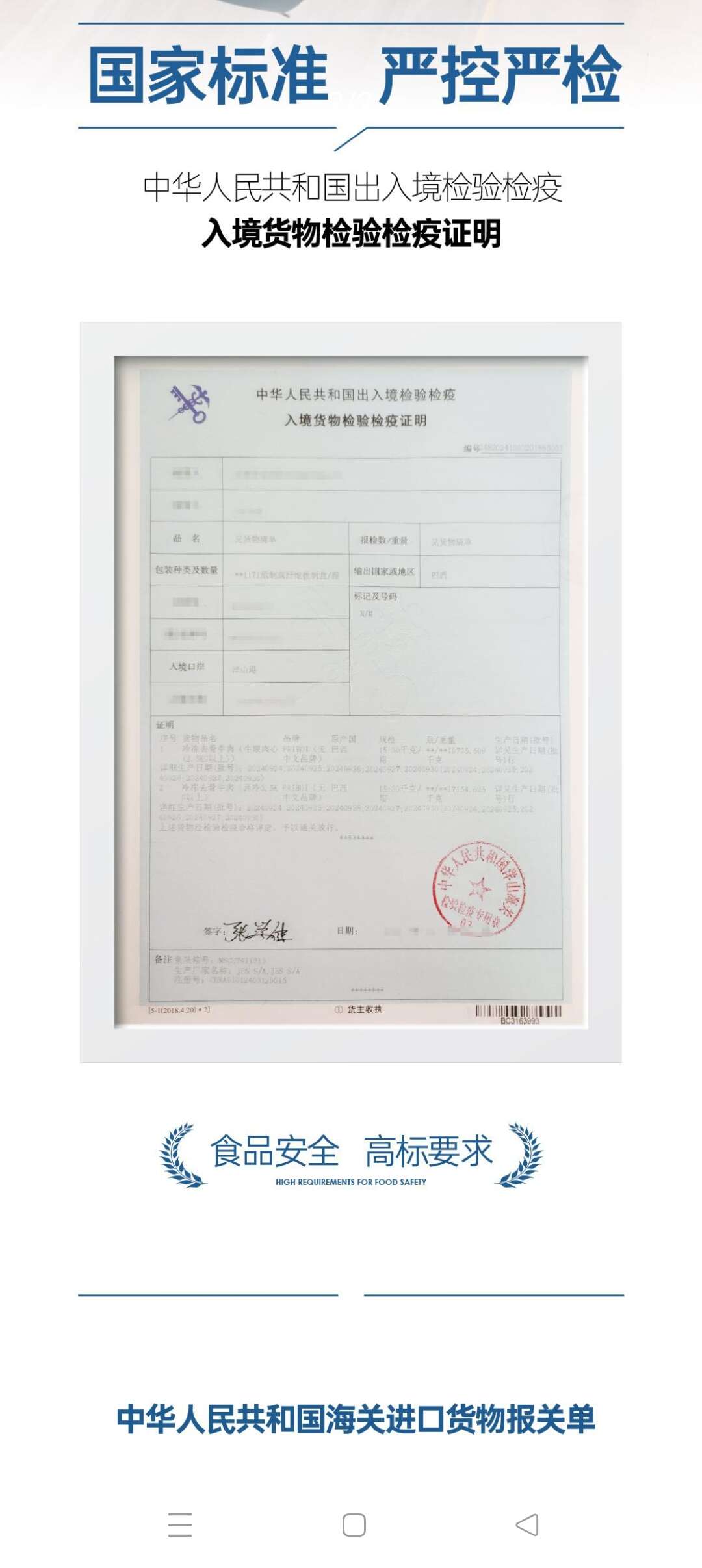 (厄瓜多尔白虾）严选(30_40）1.65kg/盒批发