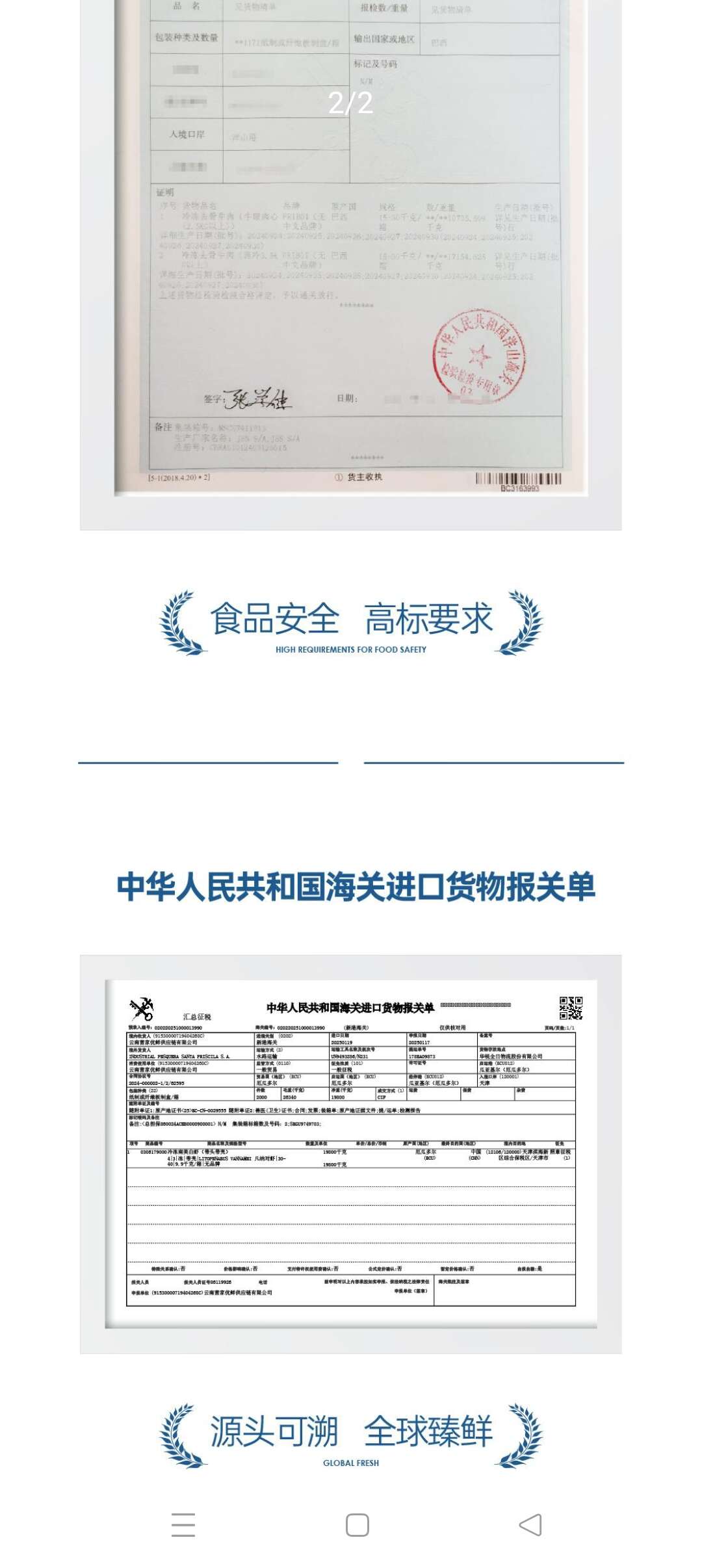 (厄瓜多尔白虾）严选(30_40）1.65kg/盒批发