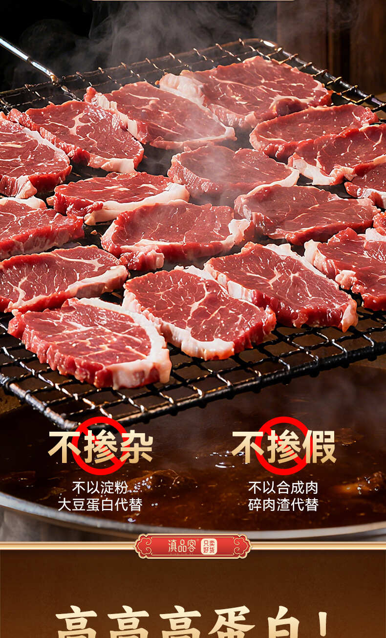 优选云南特产牛肉干休闲零食手撕牛肉条宵夜零食独立装1袋50克