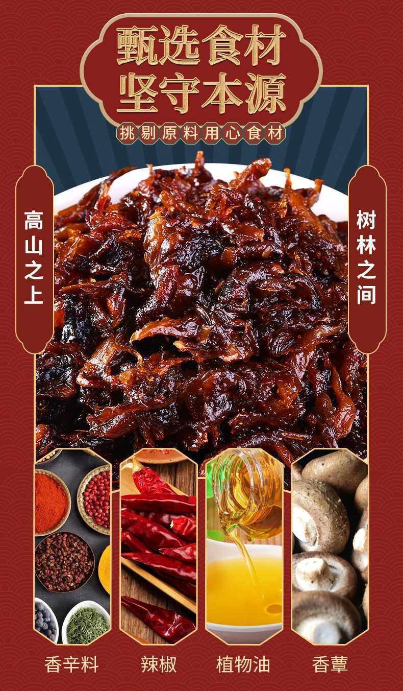 优选云南特产鸡枞菌牛肝菌松茸菌山珍菌子批发
