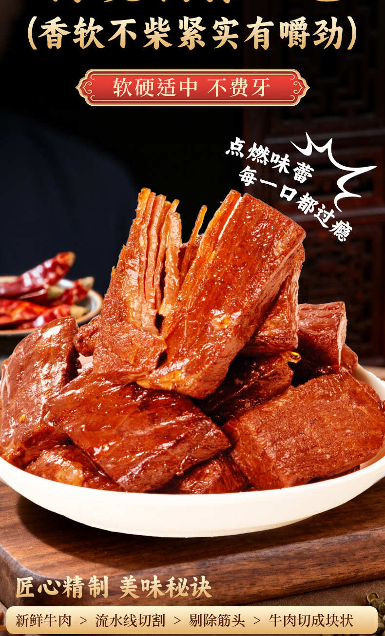 优选云南特产牛肉干休闲零食手撕牛肉条宵夜零食独立装1袋50克