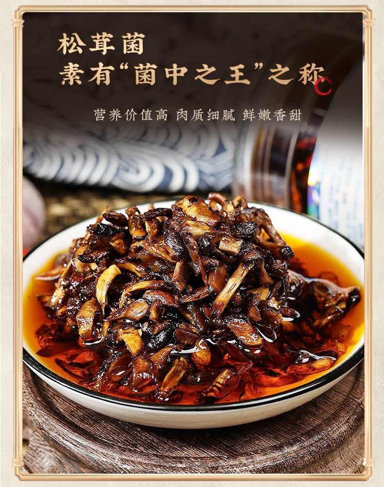 云南特产即食油鸡枞菌牛肝菌松茸菌下饭菜零食菌菇独立小包1斤装