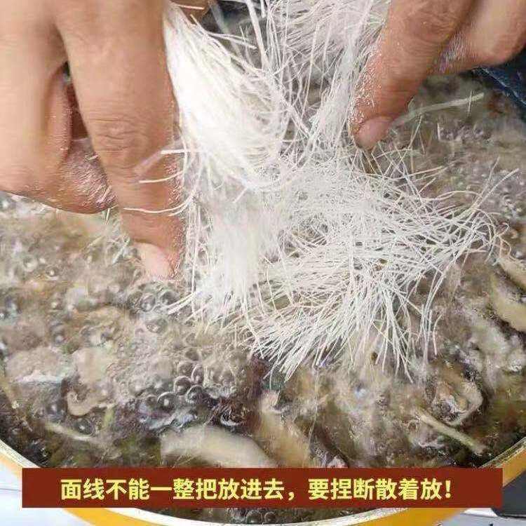 福建特产闽南面线糊超细泉州非遗面线速食福州线面龙须面挂面闽南