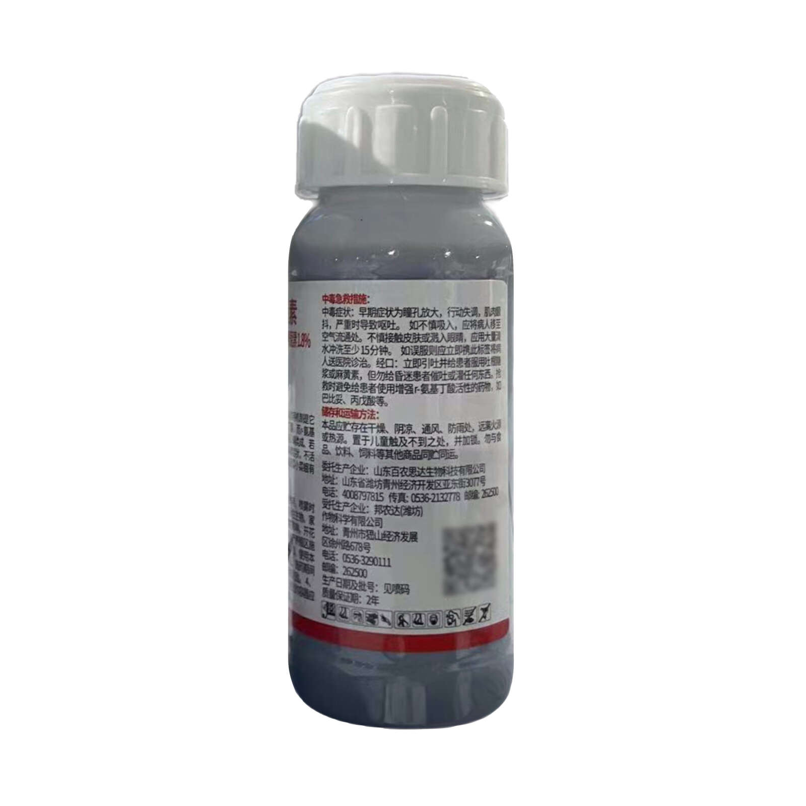 百农思达1.8%阿维菌素乳油，正品保障，量大优惠，欢迎选购