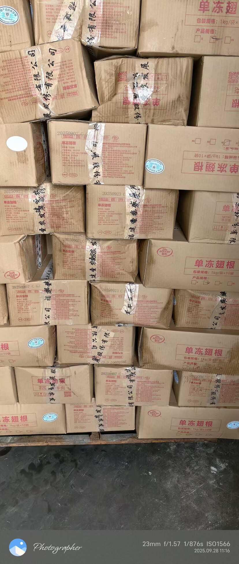 圣农屠宰出品鸡翅根，轻微淤血