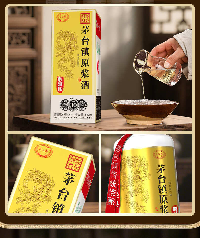 贵州酱香型53度白酒整箱6瓶礼盒装500ml批发包邮