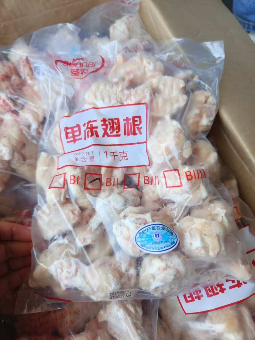 圣农屠宰出品鸡翅根，轻微淤血