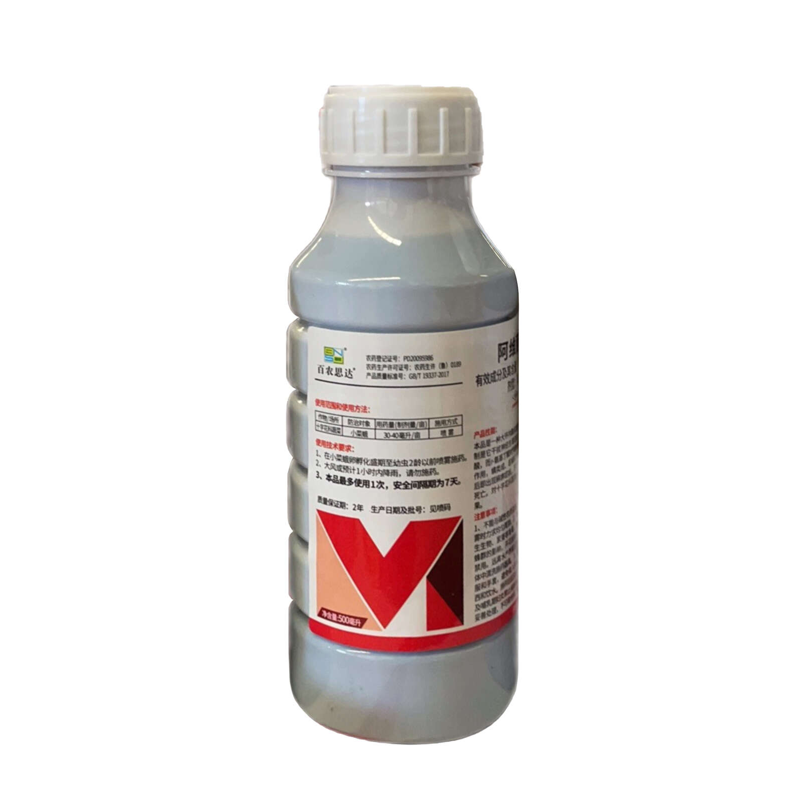 百农思达1.8%阿维菌素乳油，正品保障，量大优惠，欢迎选购