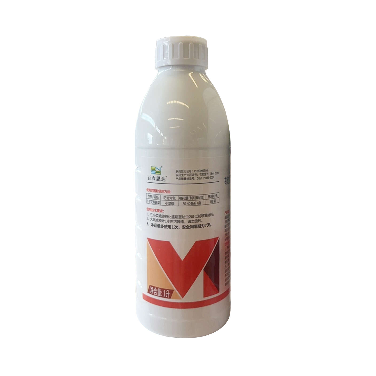 百农思达1.8%阿维菌素乳油，正品保障，量大优惠，欢迎选购